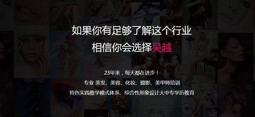 河南省青春健康教育基地、濮陽市吳越職業(yè)培訓學?！扒啻翰蛔哒{(diào)，健康向前行”詩歌朗誦會圓滿閉幕