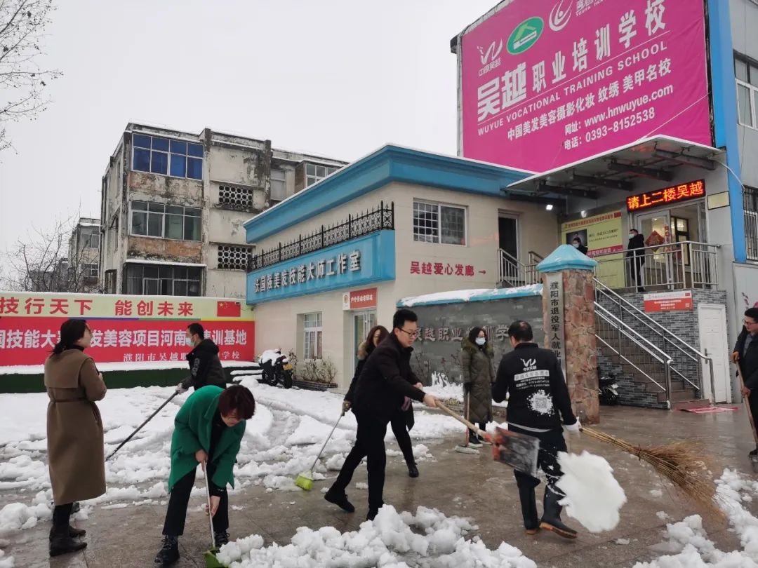 濮陽(yáng)下雪了！你那里呢？